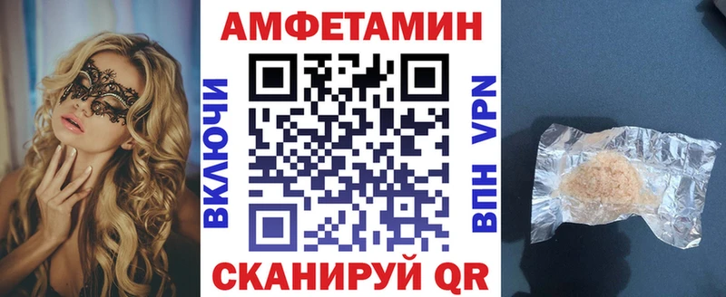АМФЕТАМИН VHQ hydra ССЫЛКА Сорочинск