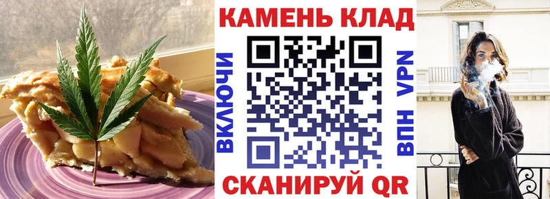 ОМГ ОМГ ТОР  Сорочинск  Печенье с ТГК конопля 