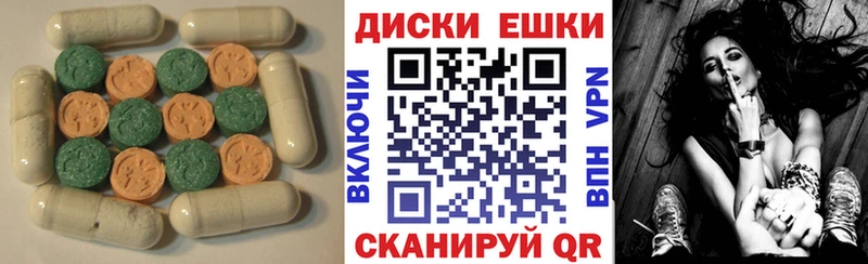купить закладку  Сорочинск  Ecstasy бентли 