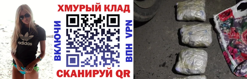 Героин VHQ  mega как войти  Сорочинск 