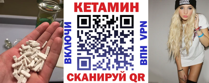 хочу наркоту  Сорочинск  КЕТАМИН ketamine 