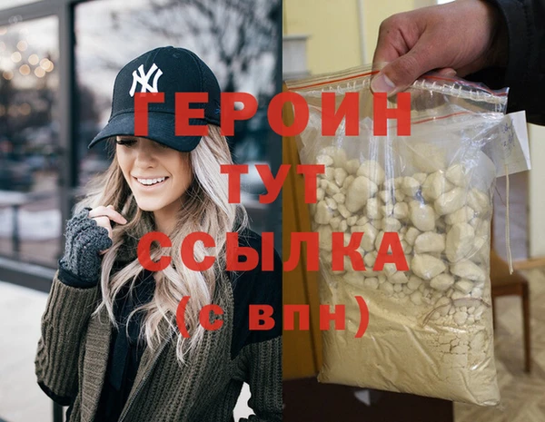 марихуана Арсеньев