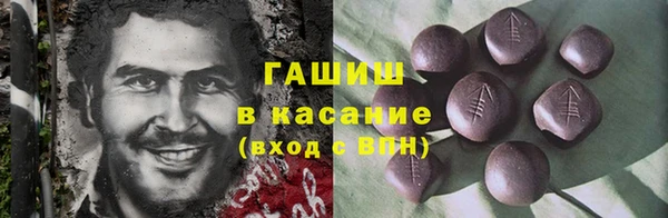 меф VHQ Аркадак