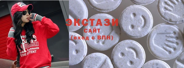 стафф Армянск