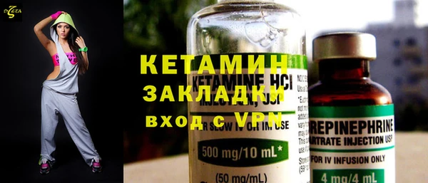 меф VHQ Аркадак