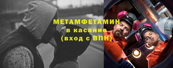 меф VHQ Аркадак