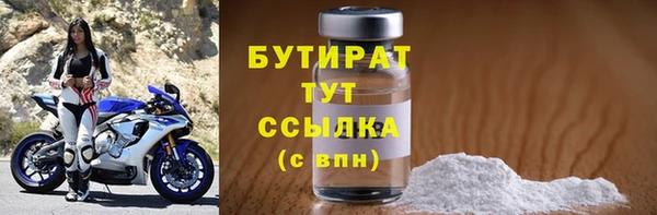 марихуана Арсеньев