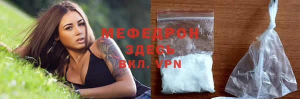 меф VHQ Аркадак