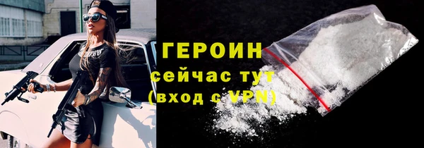 марихуана Арсеньев
