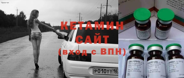 стафф Армянск