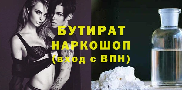 меф VHQ Аркадак
