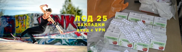 марихуана Арсеньев