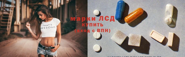 стафф Армянск