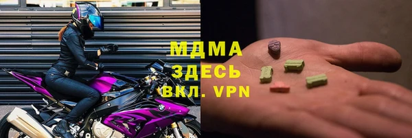 марихуана Арсеньев