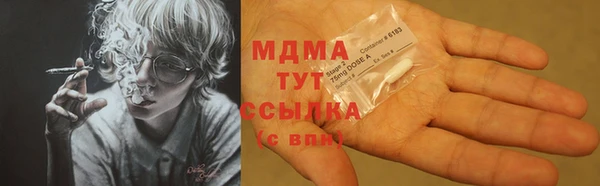 марихуана Арсеньев
