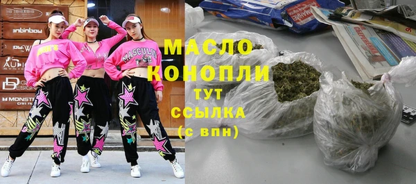 меф VHQ Аркадак