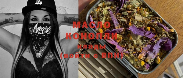 меф VHQ Аркадак