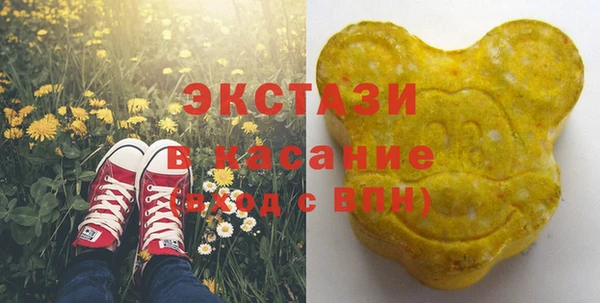 стафф Армянск