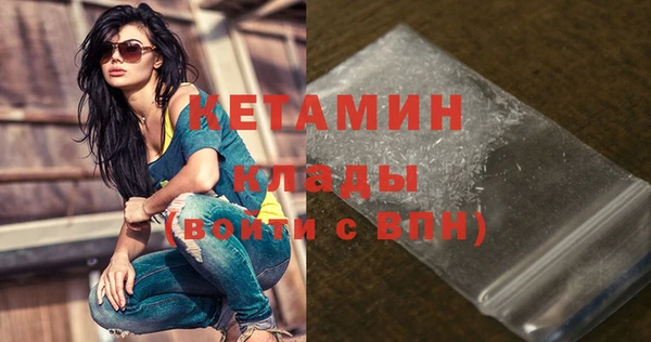 марихуана Арсеньев