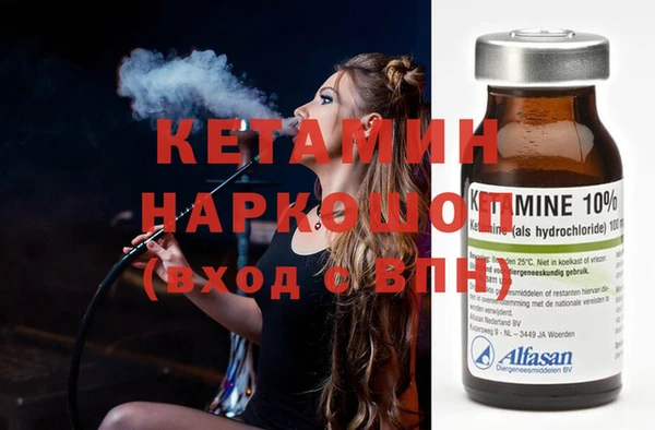 стафф Армянск
