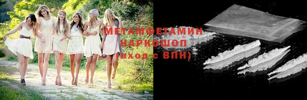 меф VHQ Аркадак
