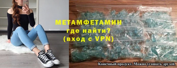 марихуана Арсеньев