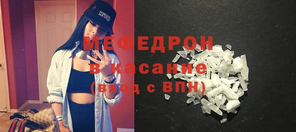 меф VHQ Аркадак