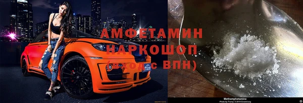 меф VHQ Аркадак