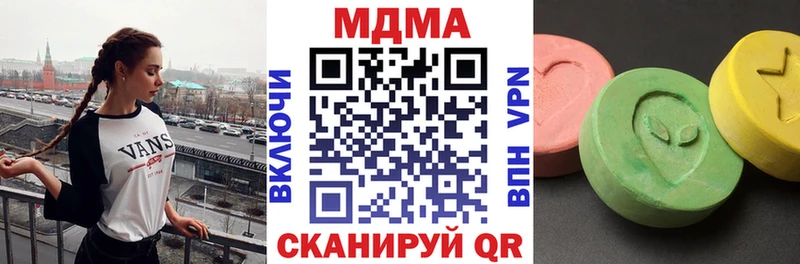 МДМА кристаллы  Сорочинск 