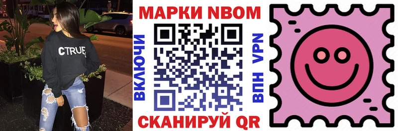Наркотические марки 1,5мг  ссылка на мегу ONION  Сорочинск 