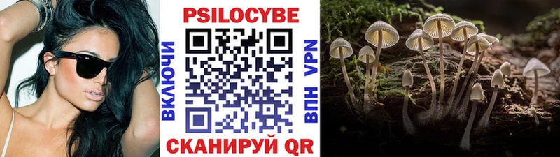 Галлюциногенные грибы ЛСД  Сорочинск 