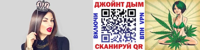 Каннабис планчик  что такое наркотик  blacksprut маркетплейс  Сорочинск 